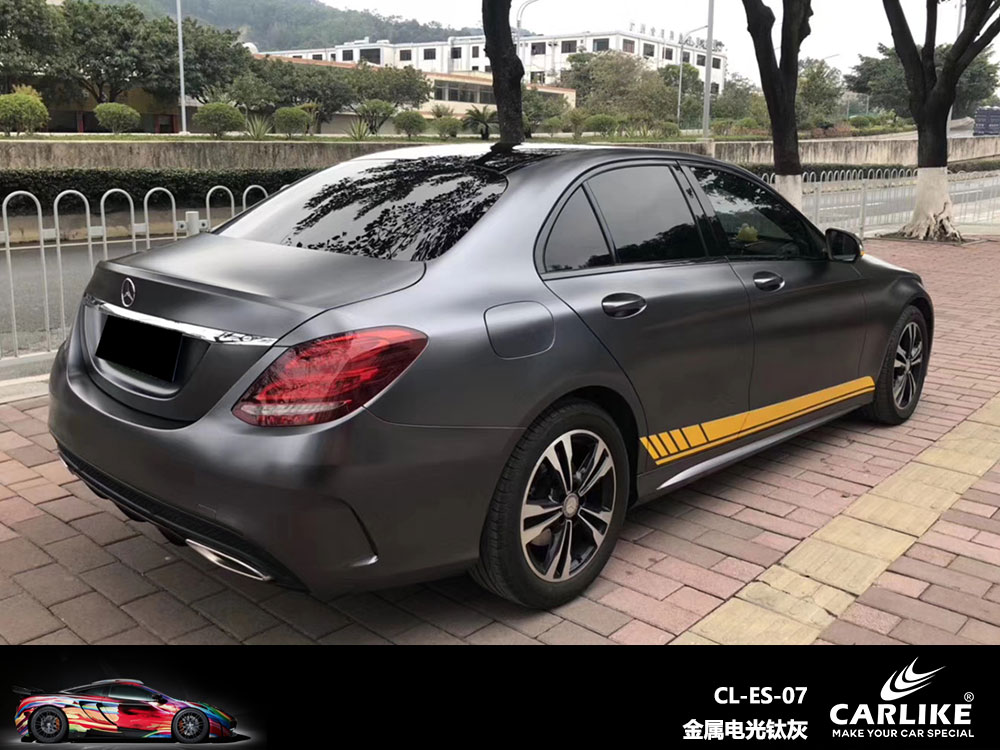 CARLIKE卡莱克™CL-ES-07奔驰金属电光钛灰全车贴膜