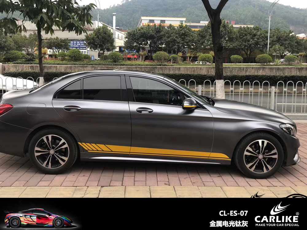 CARLIKE卡莱克™CL-ES-07奔驰金属电光钛灰全车贴膜