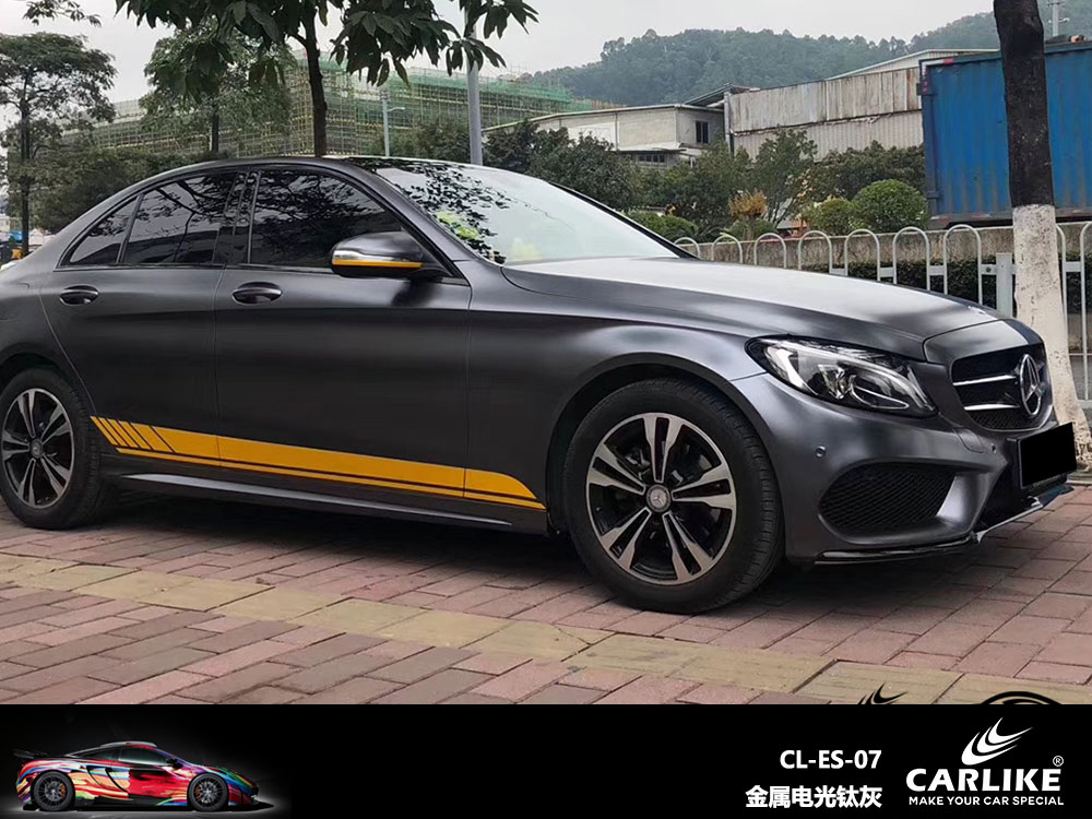 CARLIKE卡莱克™CL-ES-07奔驰金属电光钛灰全车贴膜