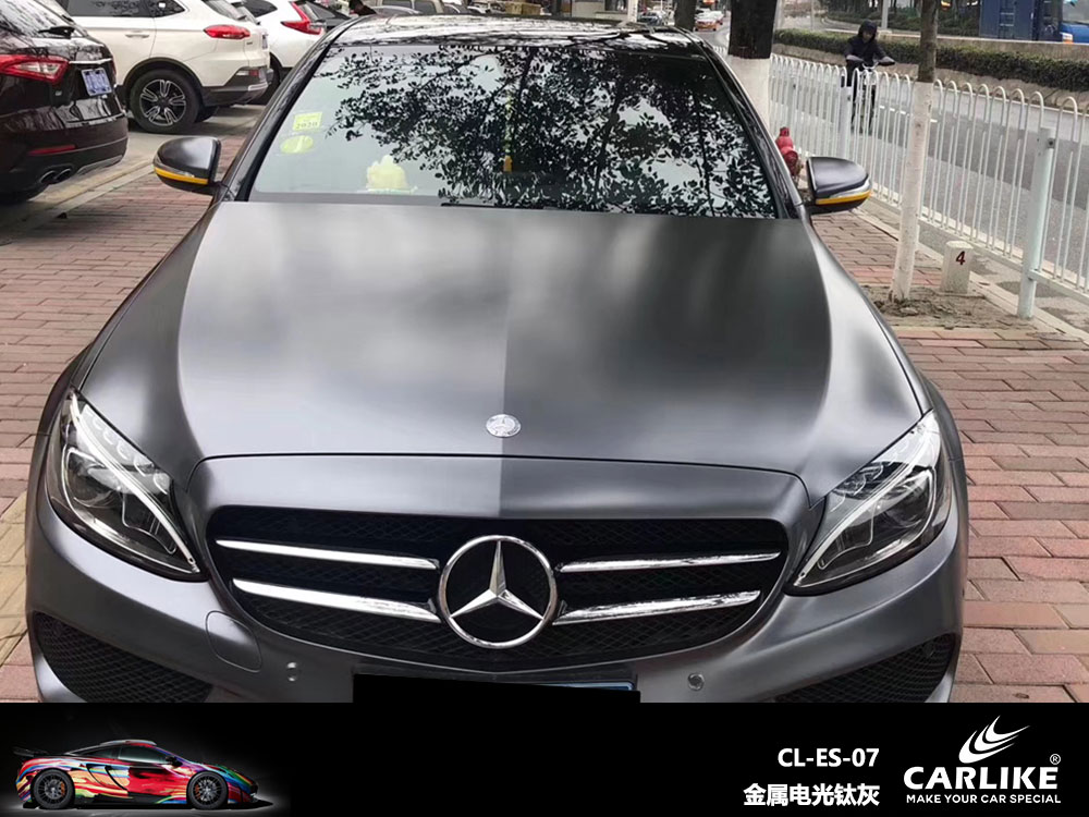 CARLIKE卡莱克™CL-ES-07奔驰金属电光钛灰全车贴膜