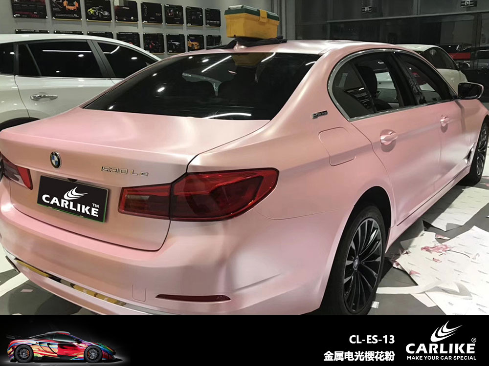 CARLIKE卡莱克™CL-ES-13宝马电光金属樱花粉全车贴膜