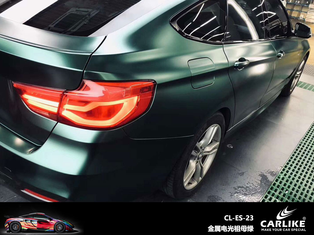 CARLIKE卡莱克™CL-ES-23宝马金属电光祖母绿全车贴膜