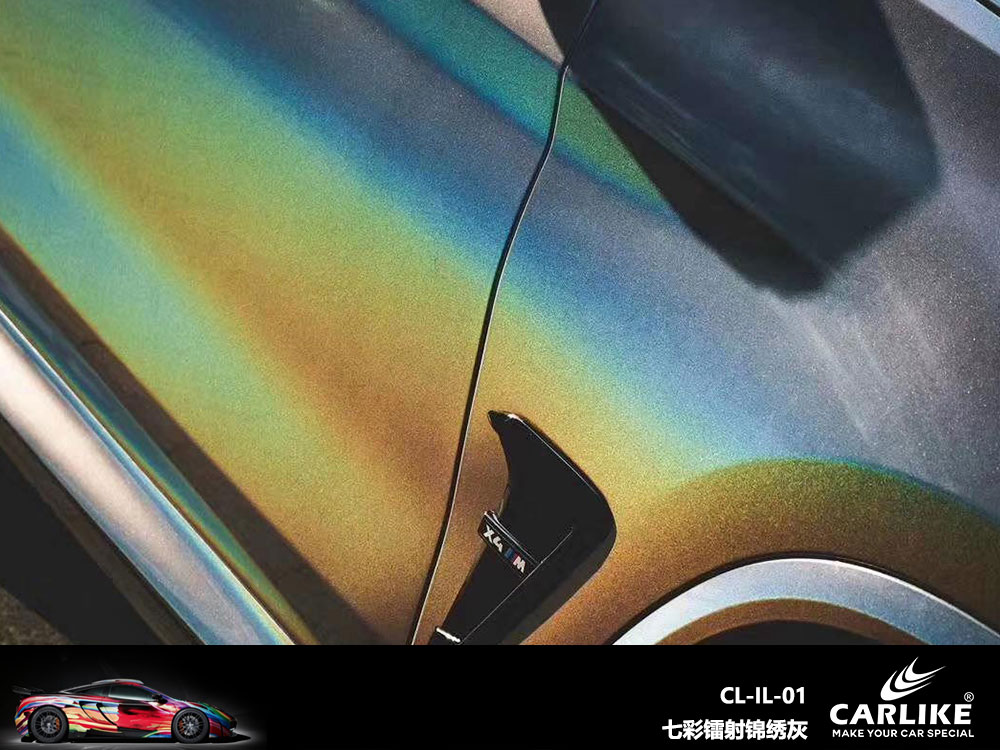 CARLIKE卡莱克™CL-IL-01宝马七彩镭射锦绣灰全车贴膜