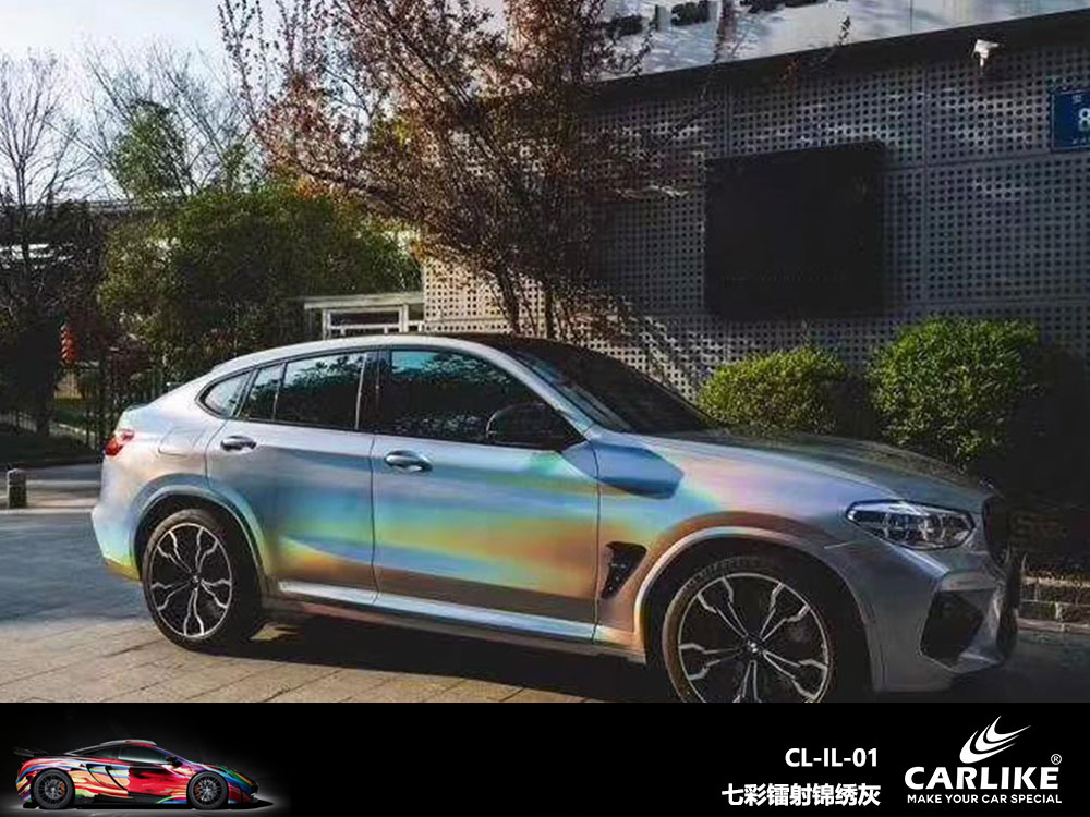 CARLIKE卡莱克™CL-IL-01宝马七彩镭射锦绣灰全车贴膜