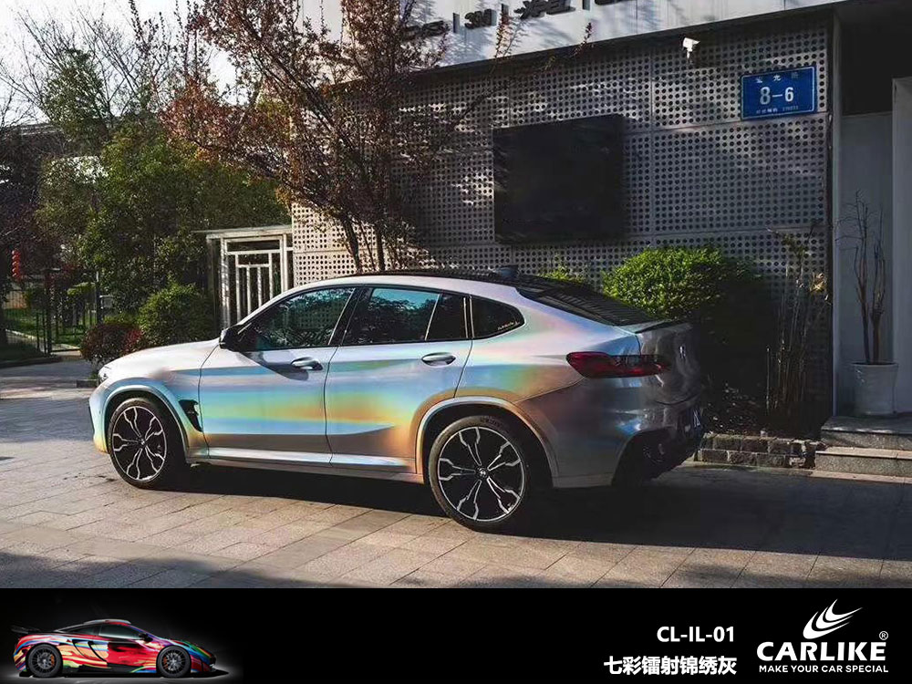 CARLIKE卡莱克™CL-IL-01宝马七彩镭射锦绣灰全车贴膜