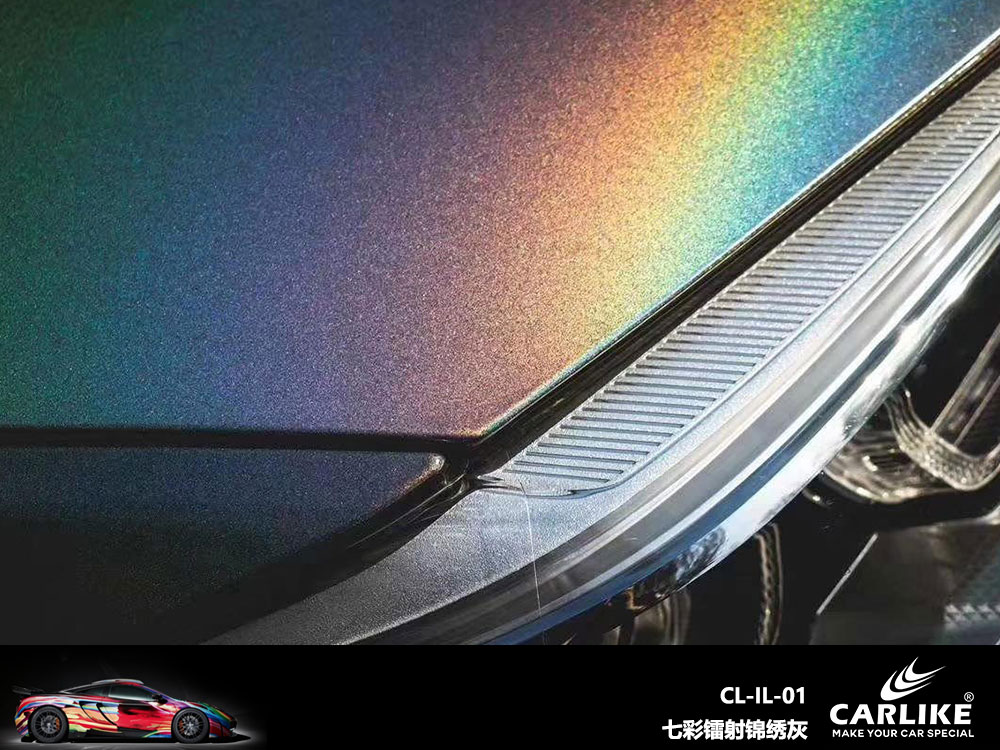 CARLIKE卡莱克™CL-IL-01宝马七彩镭射锦绣灰全车贴膜