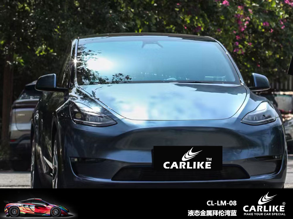 CARLIKE卡莱克™CL-LM-08特斯拉液态金属拜伦湾蓝全车贴膜