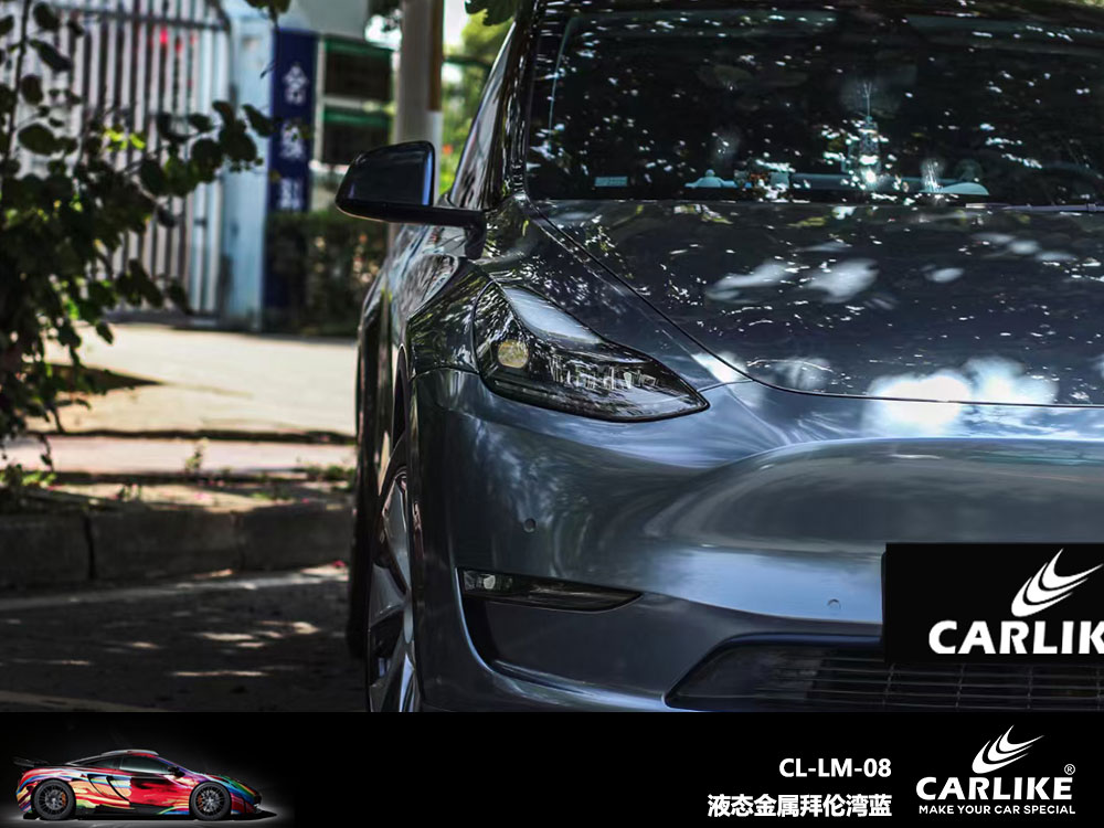 CARLIKE卡莱克™CL-LM-08特斯拉液态金属拜伦湾蓝全车贴膜