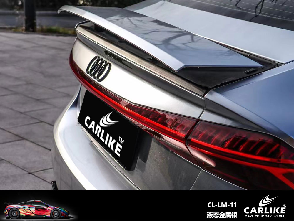 CARLIKE卡莱克™CL-LM-11奥迪液态金属银全车贴膜