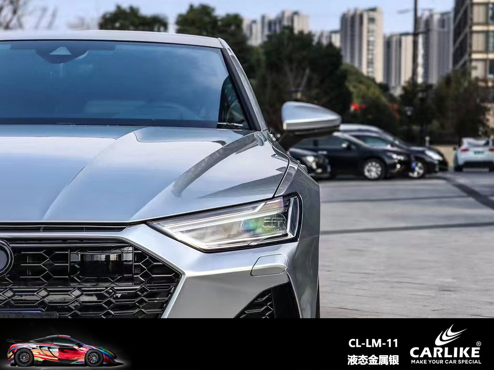 CARLIKE卡莱克™CL-LM-11奥迪液态金属银全车贴膜