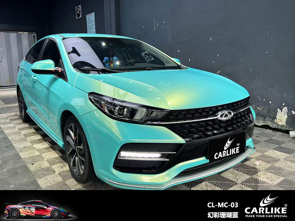 CARLIKE卡莱克™CL-MC-03奇瑞幻彩珊瑚蓝全车贴膜