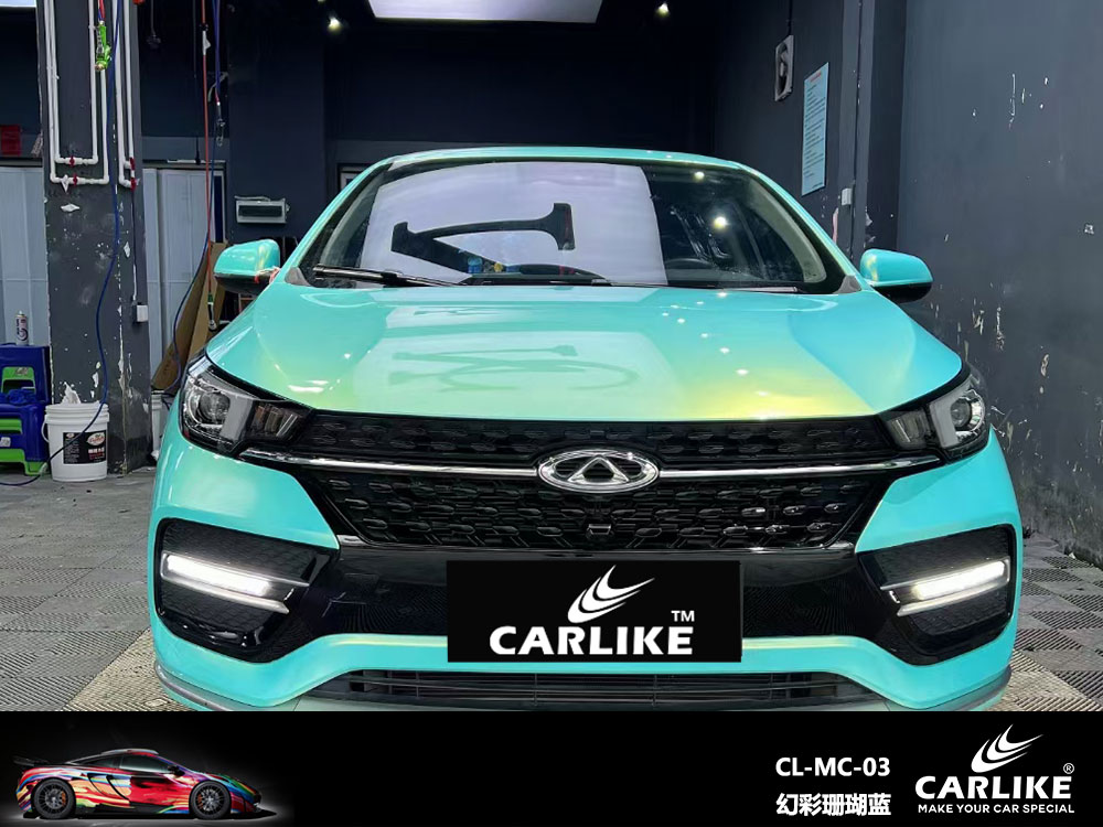 CARLIKE卡莱克™CL-MC-03奇瑞幻彩珊瑚蓝全车贴膜