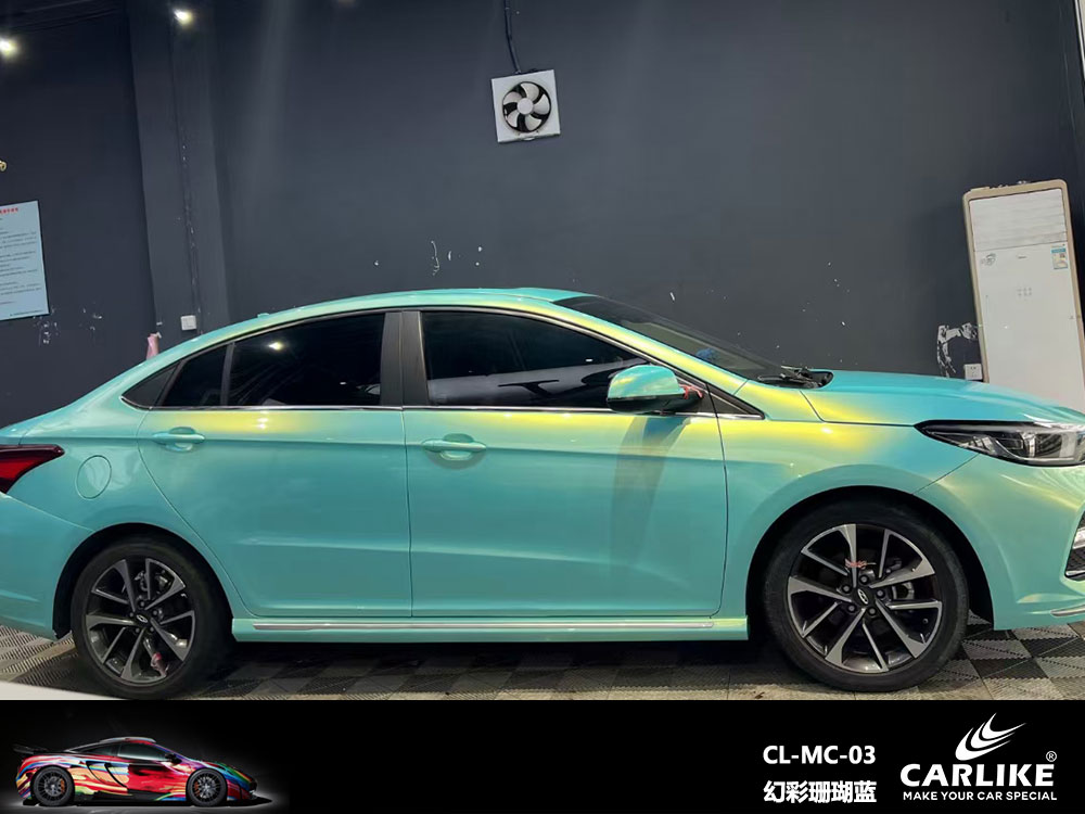 CARLIKE卡莱克™CL-MC-03奇瑞幻彩珊瑚蓝全车贴膜