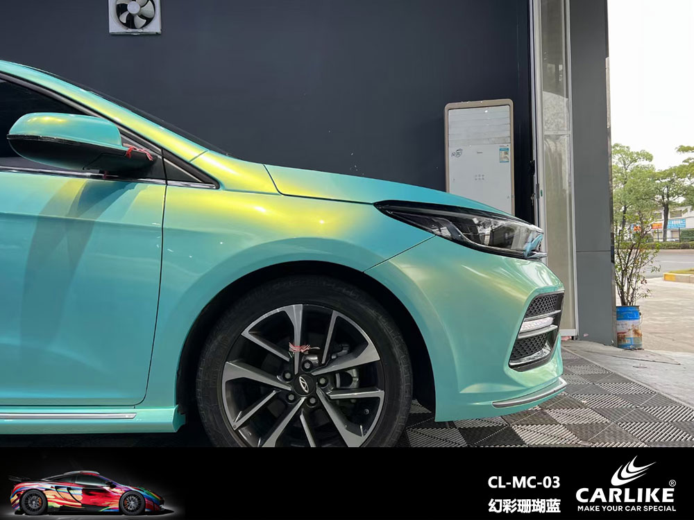 CARLIKE卡莱克™CL-MC-03奇瑞幻彩珊瑚蓝全车贴膜