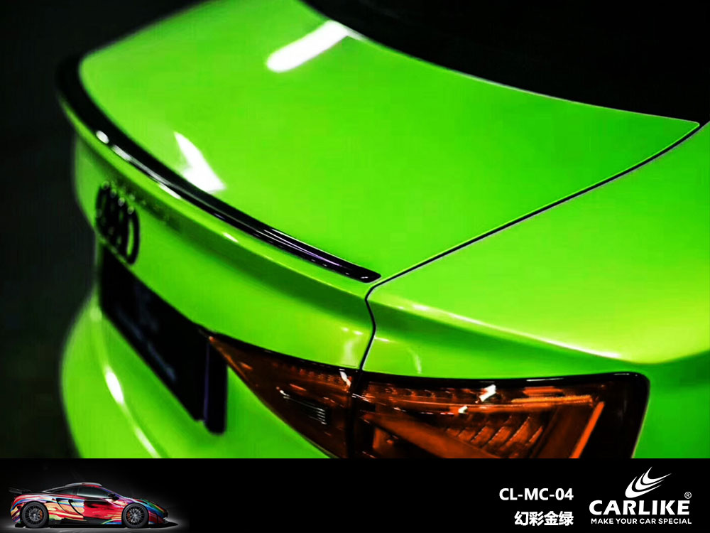 CARLIKE卡莱克™CL-MC-04奥迪幻彩金绿全车贴膜