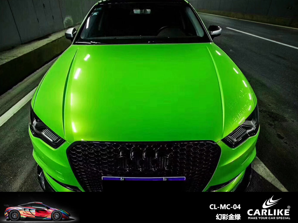 CARLIKE卡莱克™CL-MC-04奥迪幻彩金绿全车贴膜
