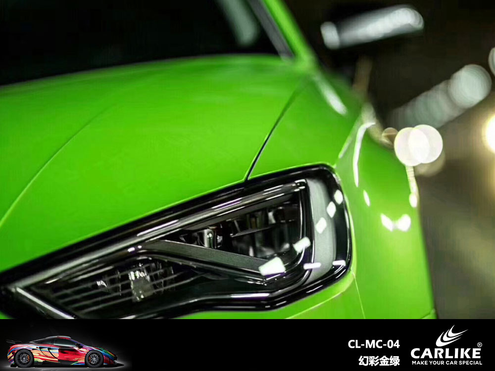 CARLIKE卡莱克™CL-MC-04奥迪幻彩金绿全车贴膜