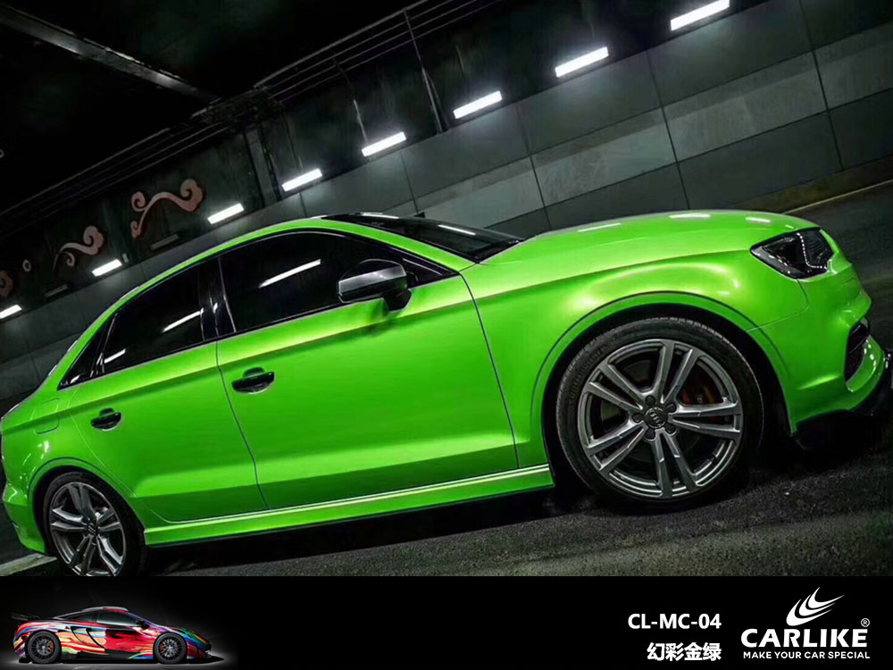 CARLIKE卡莱克™CL-MC-04奥迪幻彩金绿全车贴膜