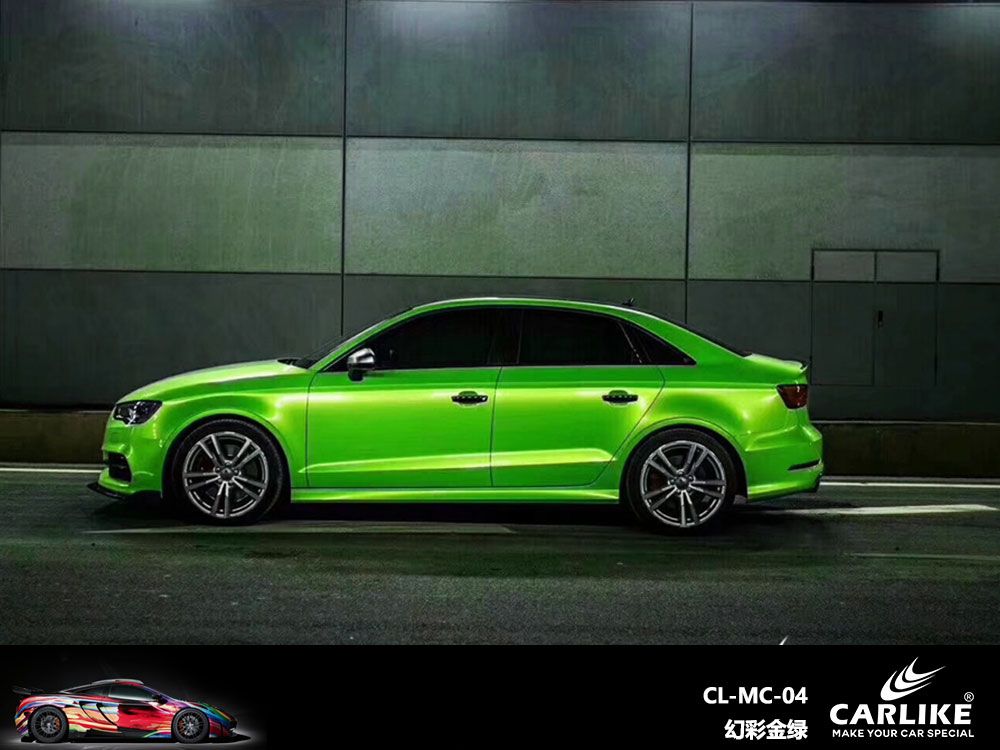 CARLIKE卡莱克™CL-MC-04奥迪幻彩金绿全车贴膜