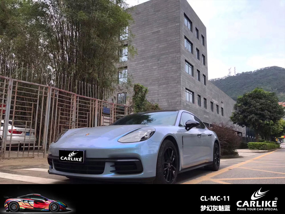 CARLIKE卡莱克™CL-MC-11保时捷梦幻灰魅蓝全车贴膜