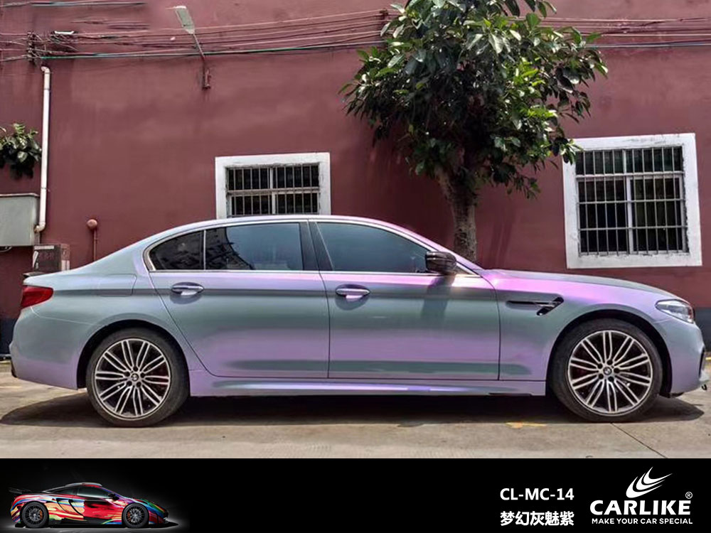 CARLIKE卡莱克™CL-MC-14宝马梦幻灰魅紫全车贴膜