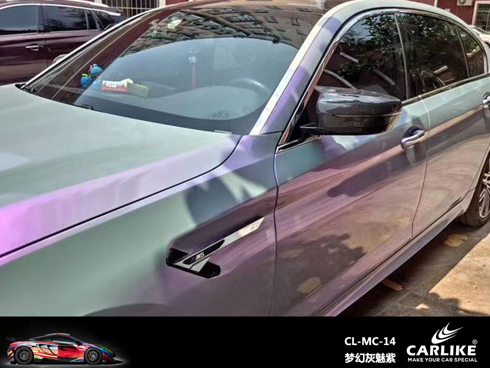 CARLIKE卡莱克™CL-MC-14宝马梦幻灰魅紫全车贴膜