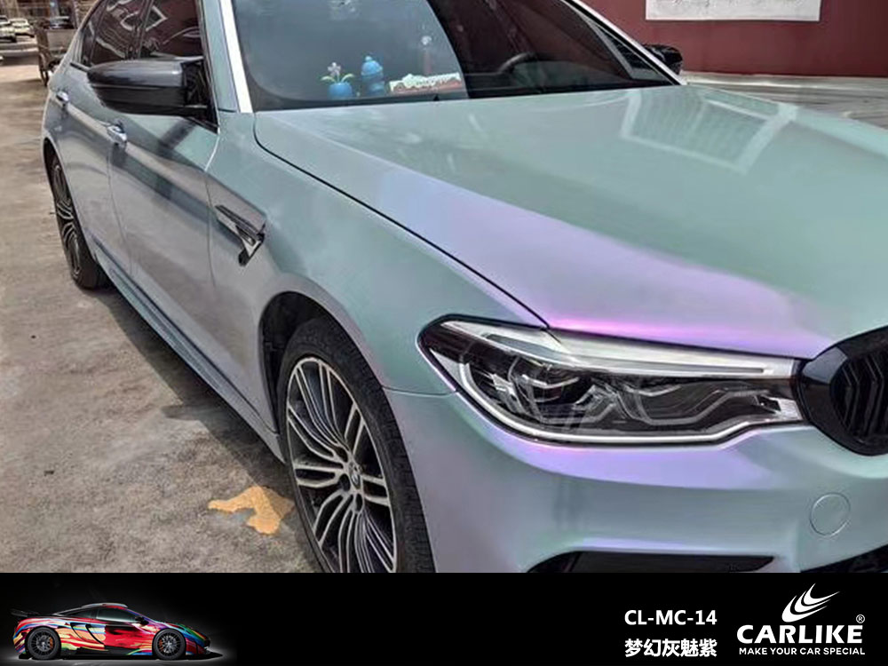 CARLIKE卡莱克™CL-MC-14宝马梦幻灰魅紫全车贴膜