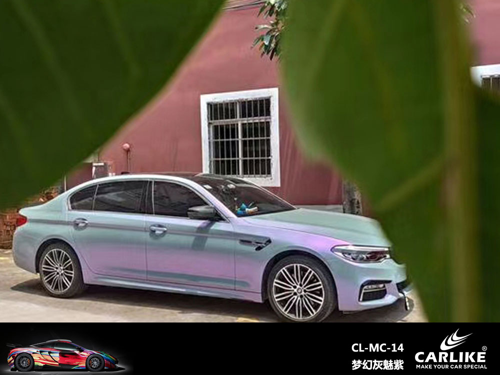 CARLIKE卡莱克™CL-MC-14宝马梦幻灰魅紫全车贴膜