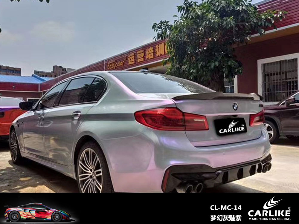 CARLIKE卡莱克™CL-MC-14宝马梦幻灰魅紫全车贴膜