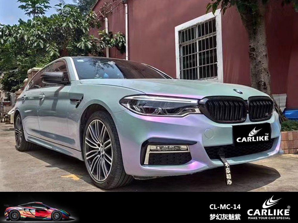 CARLIKE卡莱克™CL-MC-14宝马梦幻灰魅紫全车贴膜