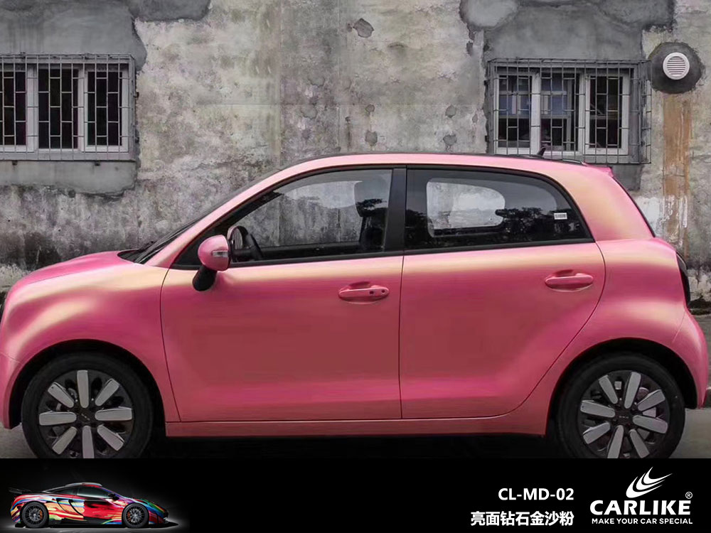 CARLIKE卡莱克™CL-MD-02MINI亮面钻石金沙粉全车贴膜