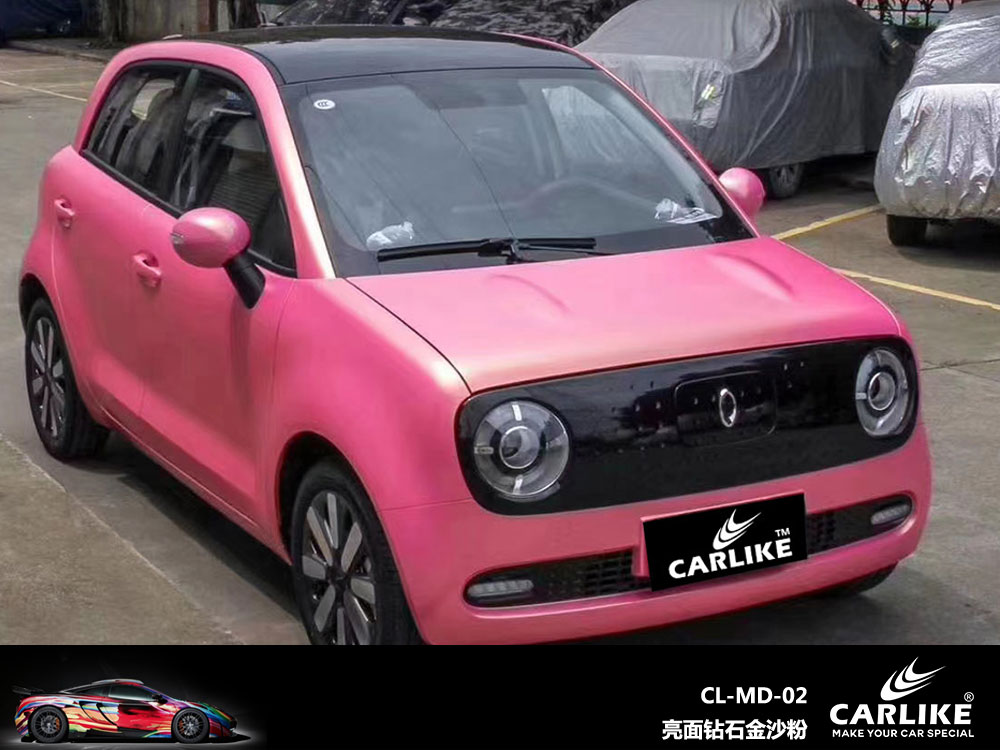 CARLIKE卡莱克™CL-MD-02MINI亮面钻石金沙粉全车贴膜