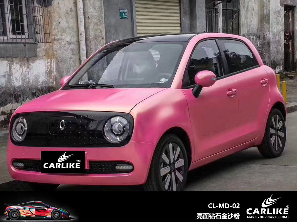CARLIKE卡莱克™CL-MD-02MINI亮面钻石金沙粉全车贴膜
