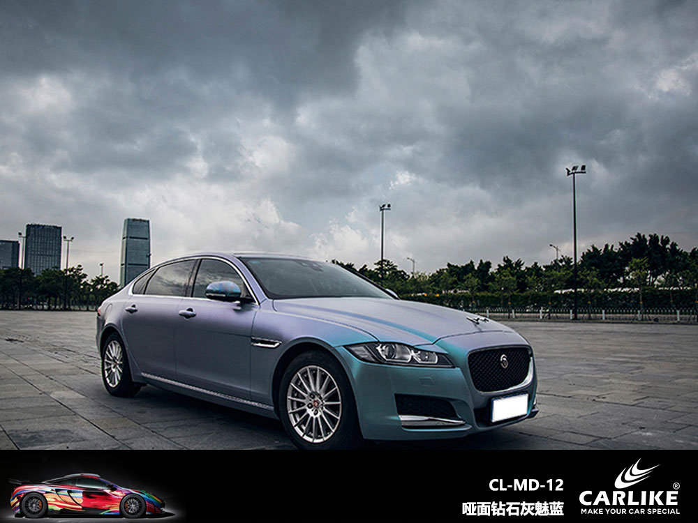 CARLIKE卡莱克™CL-MD-12捷豹哑面钻石灰魅蓝全车贴膜