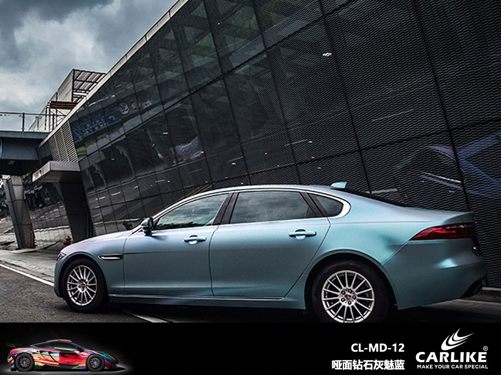 CARLIKE卡莱克™CL-MD-12捷豹哑面钻石灰魅蓝全车贴膜
