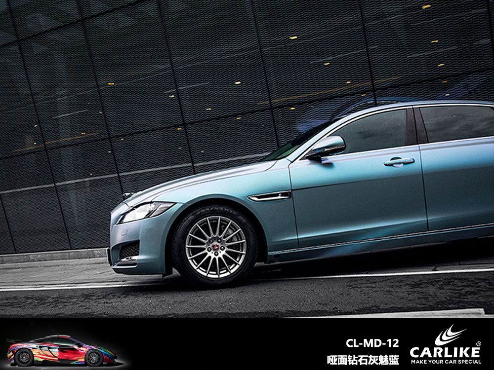 CARLIKE卡莱克™CL-MD-12捷豹哑面钻石灰魅蓝全车贴膜