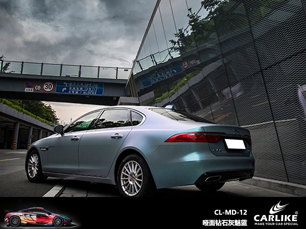 CARLIKE卡莱克™CL-MD-12捷豹哑面钻石灰魅蓝全车贴膜