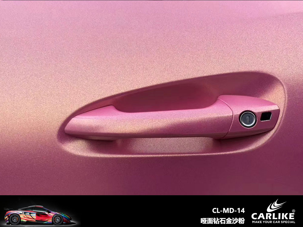 CARLIKE卡莱克™CL-MD-14奥迪哑面钻石金沙粉全车贴膜