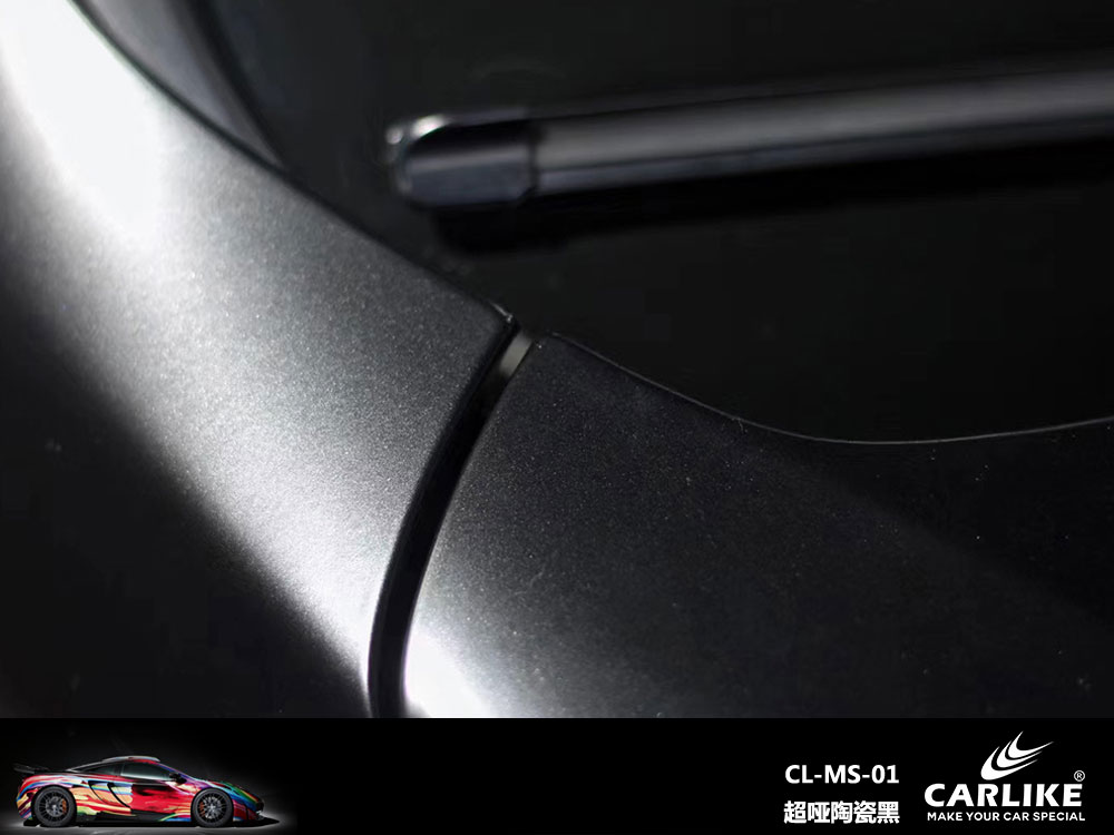 CARLIKE卡莱克™CL-MS-01宝马超哑陶瓷黑全车贴膜