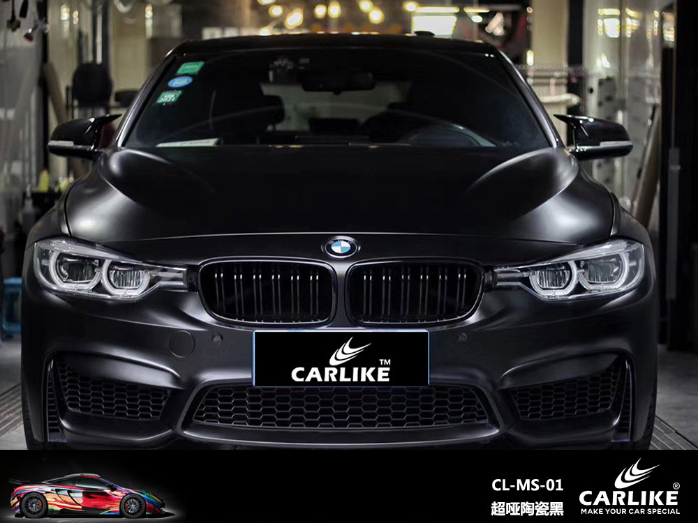 CARLIKE卡莱克™CL-MS-01宝马超哑陶瓷黑全车贴膜