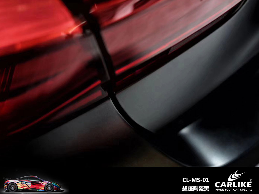 CARLIKE卡莱克™CL-MS-01宝马超哑陶瓷黑全车贴膜