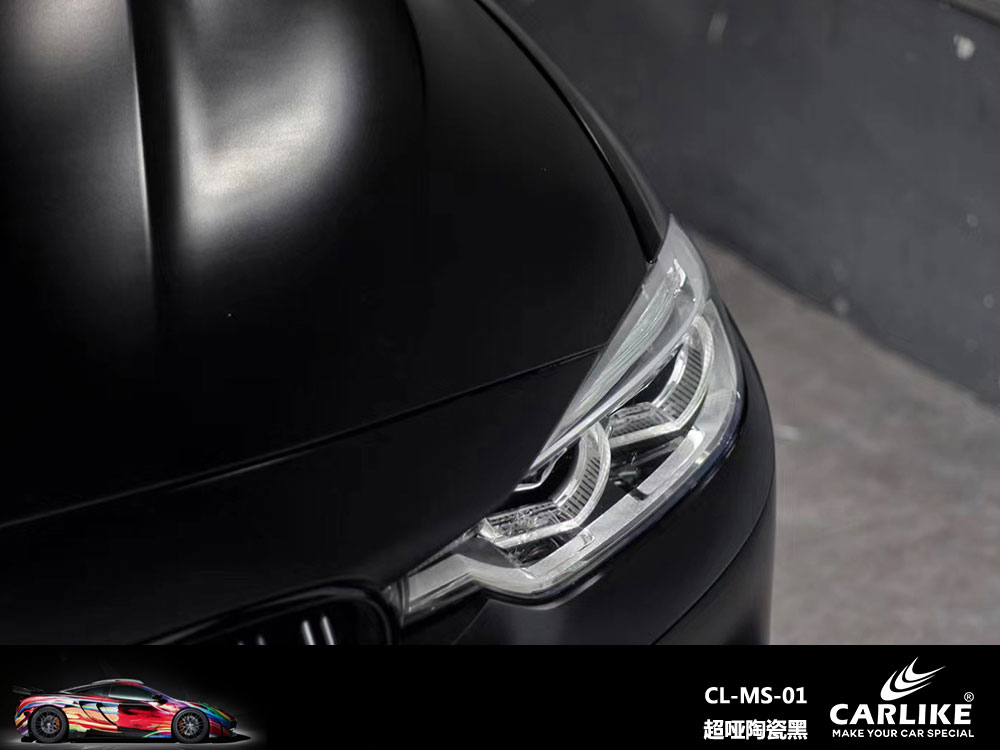 CARLIKE卡莱克™CL-MS-01宝马超哑陶瓷黑全车贴膜
