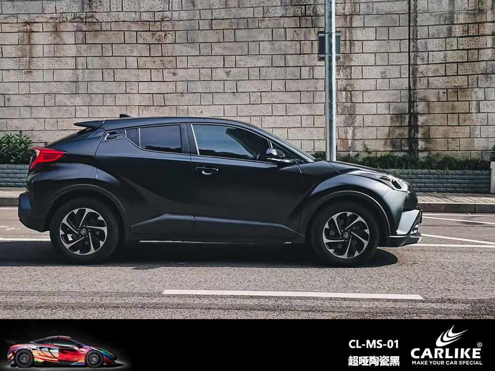 CARLIKE卡莱克™CL-MS-01丰田超哑陶瓷黑全车改色