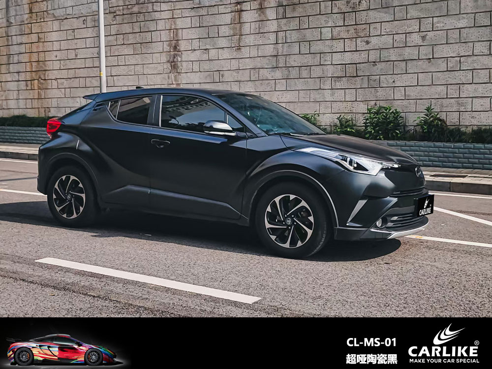 CARLIKE卡莱克™CL-MS-01丰田超哑陶瓷黑全车改色