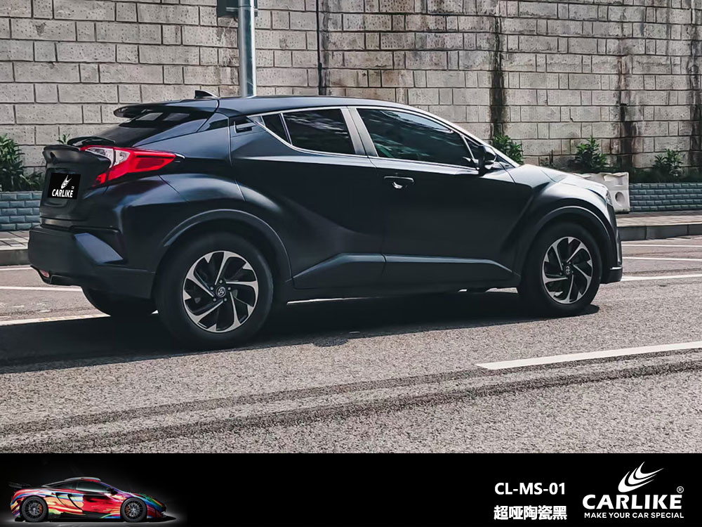 CARLIKE卡莱克™CL-MS-01丰田超哑陶瓷黑全车改色