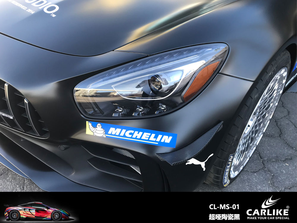 CARLIKE卡莱克™CL-MS-01奔驰超哑陶瓷黑全车贴膜