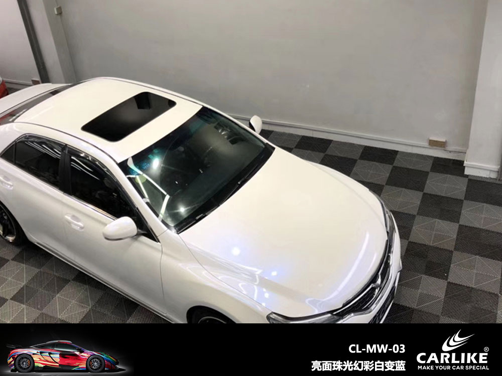 CARLIKE卡莱克™CL-MW-03锐志亮面珠光幻彩白变蓝全车贴膜