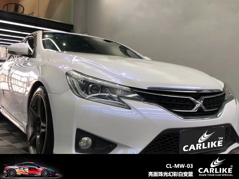 CARLIKE卡莱克™CL-MW-03锐志亮面珠光幻彩白变蓝全车贴膜