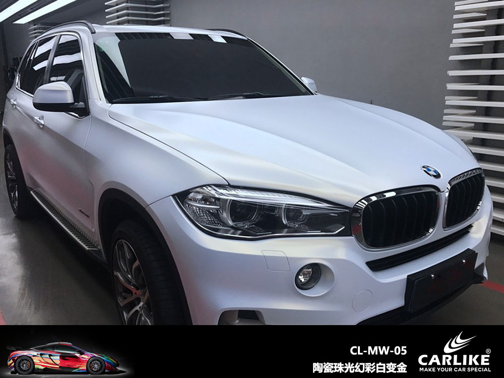 CARLIKE卡莱克™CL-WM-05宝马陶瓷珠光幻彩白变金全车贴膜