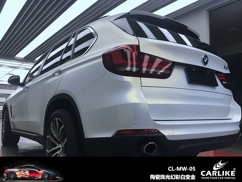 CARLIKE卡莱克™CL-WM-05宝马陶瓷珠光幻彩白变金全车贴膜